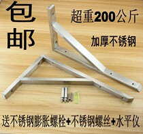 Marble bracket thickened stainless steel shelf partition bracket Triangle bracket load-bearing rack
