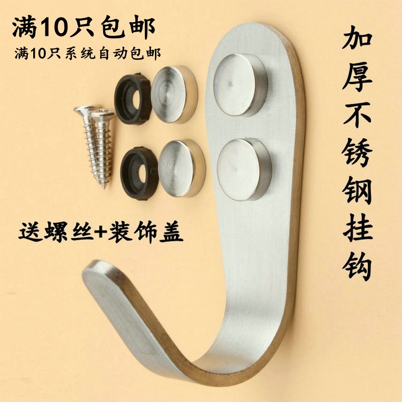 Stainless steel Ideas modern clothes wall-mounted solid single crochet hook European-style living-room Bedroom cloakroom hanger