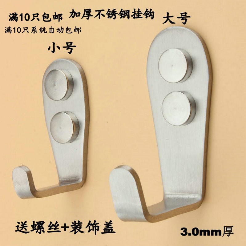 Thickened stainless steel hook coat hook coat hook single hook row hook towel bathroom tile hook door single hook