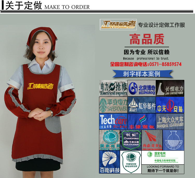 Vêtement de travail en coton - Ref 1912320 Image 21