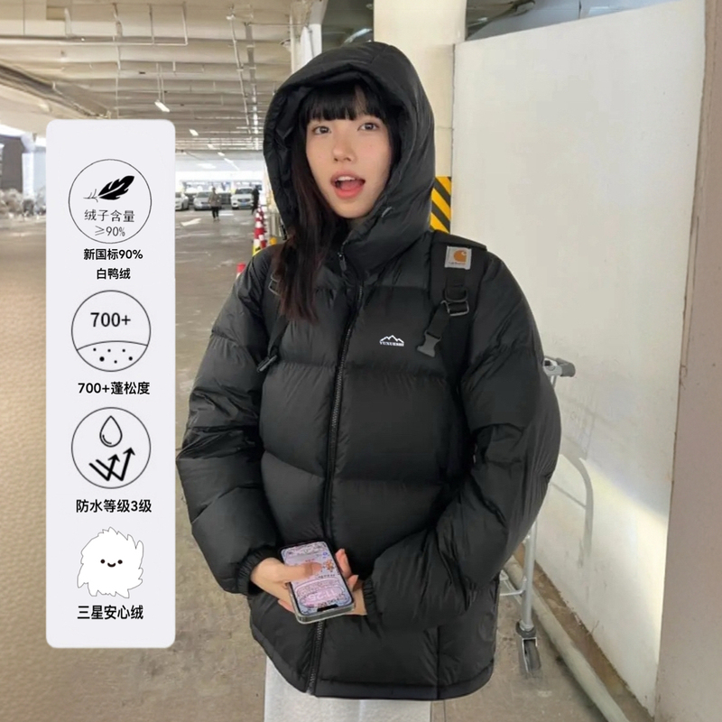 Yuxuefei down Jacket New National Standard 90% White Duck down 2025 Winter New Black Hooded Short Style for Men and Women Couples