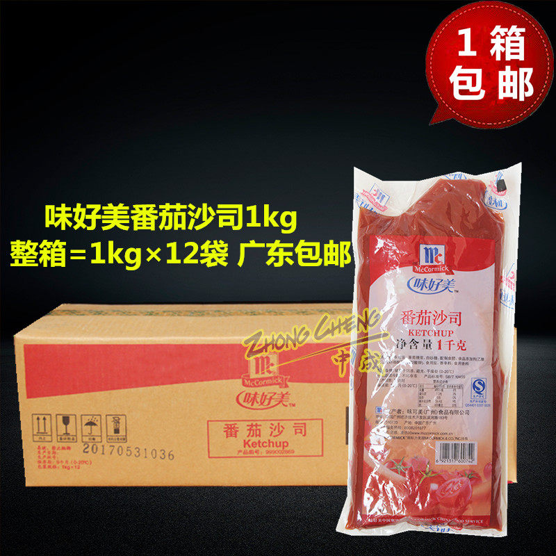 Taste good tomato sauce octopus pellet shallots with tomato sauce with tomato sauce with tomato sauce 1kg a box