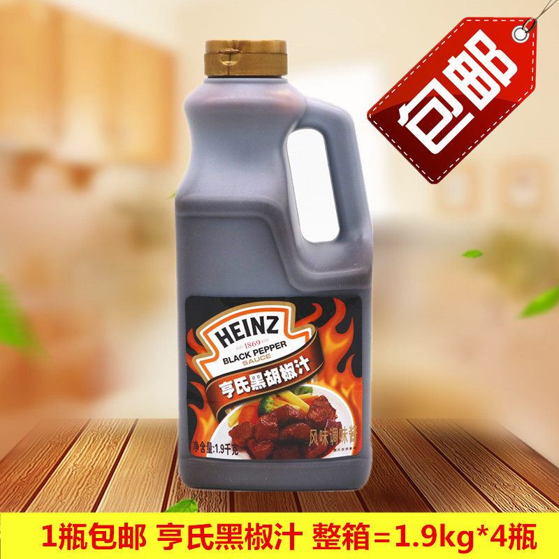 Hens Black Pepper Juice 1 9KG Black Pepper Steak Sauce Black Pepper Sauce West Restaurant Family With Steak Sauce