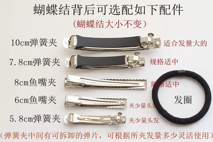 Phụ kiện nơ tóc bằng vải kẹp tóc phiên bản Hàn Quốc của mũ gió đại học hàng đầu chuck D1036 - Phụ kiện tóc kẹp càng cua