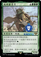 [Card Dou] Wanzhi Brand Lord Ltr Ltr Golden Green Beippot Fan Gongzhong/British/Ping/Flash