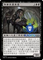 Card] Magic: The Gathering: Eldraine WOE Silver Black Witch of the Twisted Drain Chinese English Japanese Flat Flash