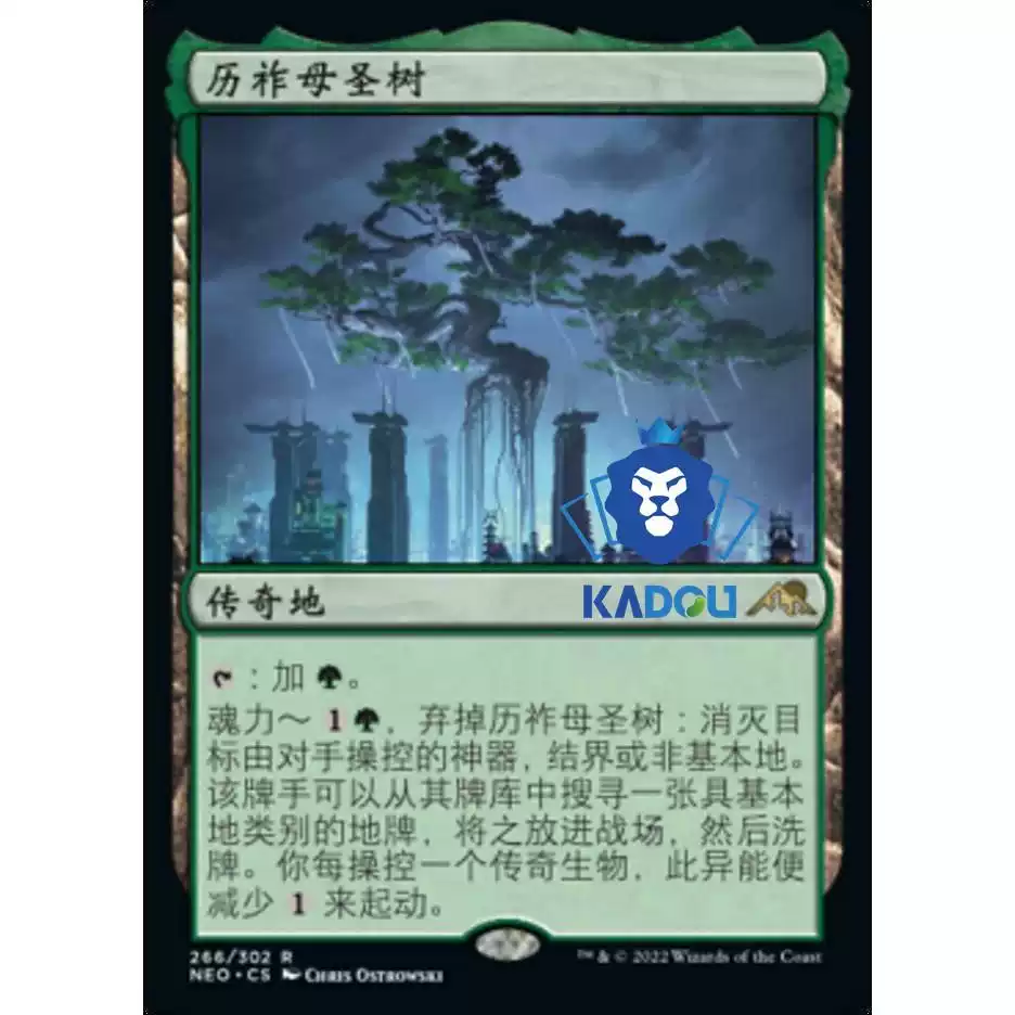 EXO 129 适者生存万智牌Survival of the Fittest-淘宝Taobao | 天猫Tmall