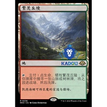 Magic: The Gathering Modern Horizons 3 MH3 236 Lush Hills