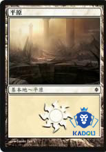(Beijing Kadou) MTG Magic Storm Club Basic Land Plain Unlimited Text Version Each