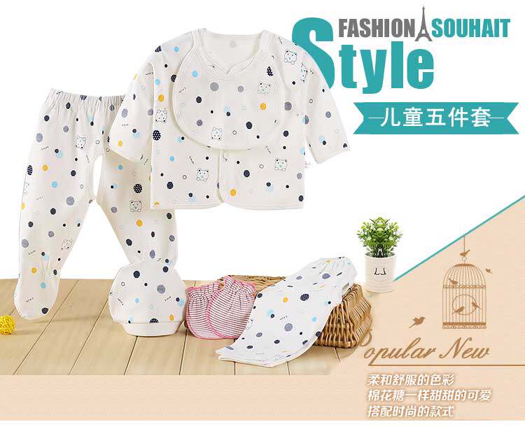 Coffret cadeau pour bébé - vêtements - Ref 1962876 Image 4