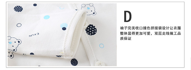 Coffret cadeau pour bébé - vêtements - Ref 1962876 Image 14