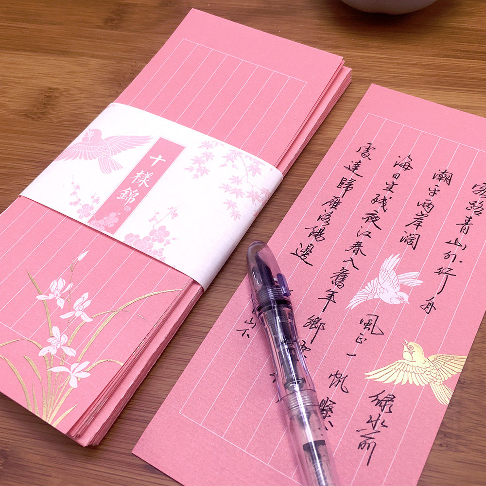 薛濤箋10枚 薛濤箋 10色 各10枚 （100枚入） ｜書道用品の半紙や筆