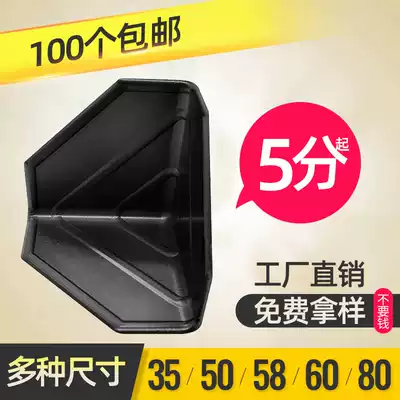 Plastic corner protector right angle anti-bump triangle corner carton packing corner protector packaging protective corner express anti-collision corner