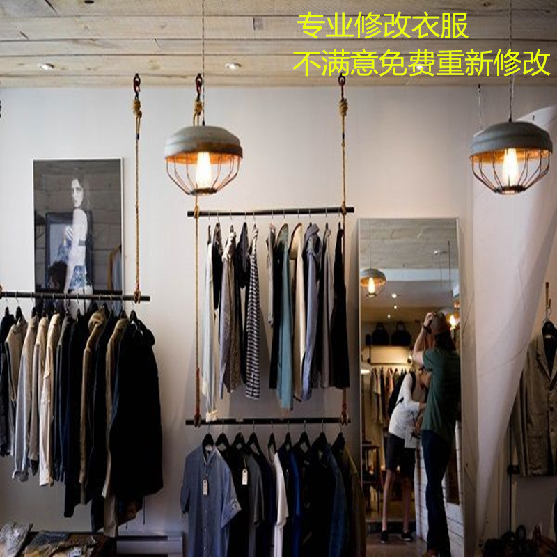 In the same city Shanghai, it specializes in modifying clothes, tailor shop repair and transformation clothing, double-sided cashmere coat, suit leather