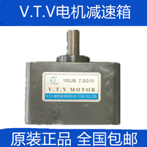 VTV motor gearboxes 100JB7 5G15 reduction box gearbox 140W 180W 200W 250W 250W
