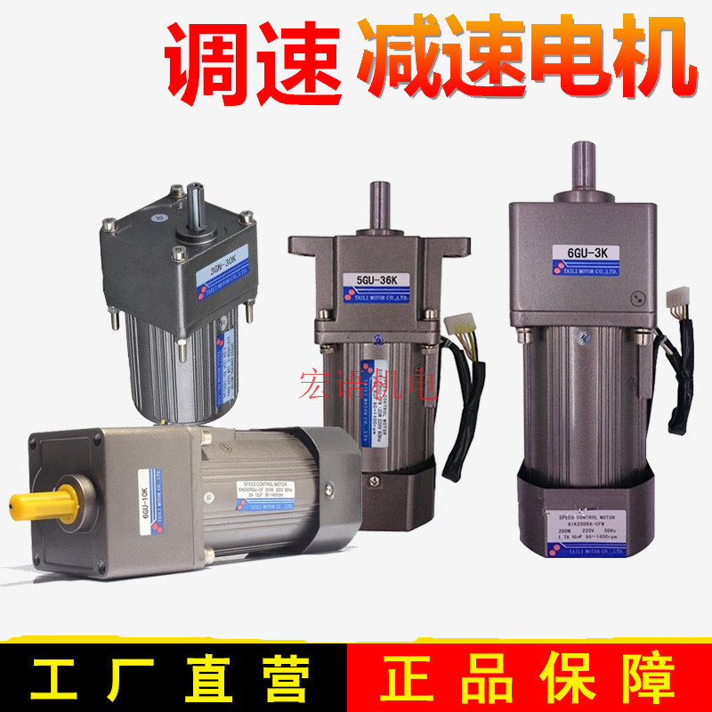 Throttle motors 6 15 25 40W 40W 120W 60W 200W 200W 300W 400W 400W deceleration motors 220V