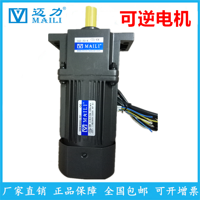 90W throttle motor 5RK90GN-CF 5GS-25-K 5GS-25-K 5GN 5GN 25K 25K deceleration motor