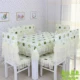 Miễn phí vận chuyển bảng vải mục vụ bảng vải vải ghế ăn đệm ghế đệm bìa ren khăn trải bàn phù hợp với bảng vải - Khăn trải bàn khăn trải bàn