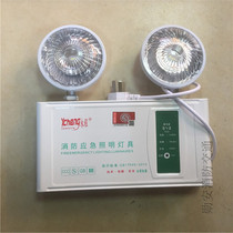 Yongcheng Yuzhan fire emergency lights new national standard led double fire emergency lights power outage charging home