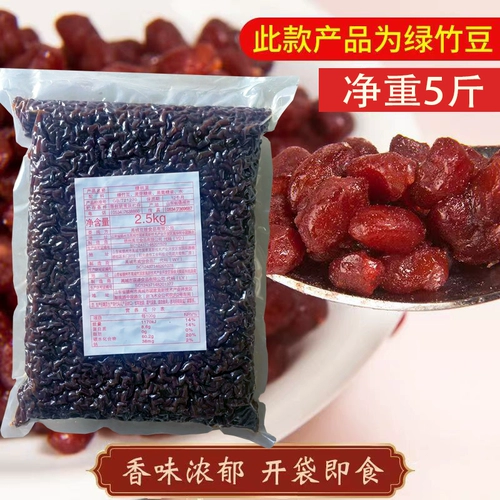 Bean Yuansan Natto Non -Small Crippy Beanose Beanse Bamboo Bamboo 5 фунтов