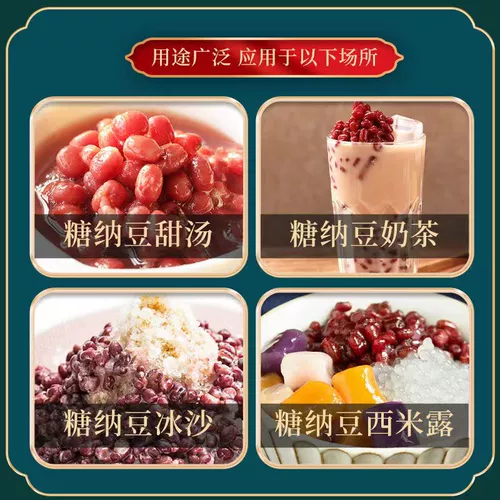 Bean Yuansan Natto Non -Small Crippy Beanose Beanse Bamboo Bamboo 5 фунтов