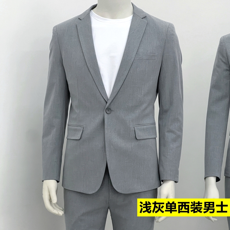 Equation Leopard Light Gray Suit Jacket 4S Store Car Sales Work Uniform for Men and Women, No-Iron High-End Workwear Equation Leopard Light Gray Suit Jacket 4S Store Car Sales Work Uniform for Men and Women, No-Iron High-End Workwear