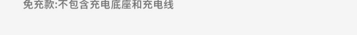 商品详情图