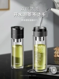 Oneday Tea Sdentation Glass Cup Scholars Один -клика открывающаяся крышка высокой высокой высотой подарок чайной чашки с высокой точкой.