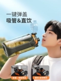 Oneday большой кубок с водой, устойчивый к водой, учащиеся средней школы для мальчиков, ходят в школу Tritan Ton Barrel военные спортивные спортивные чайники