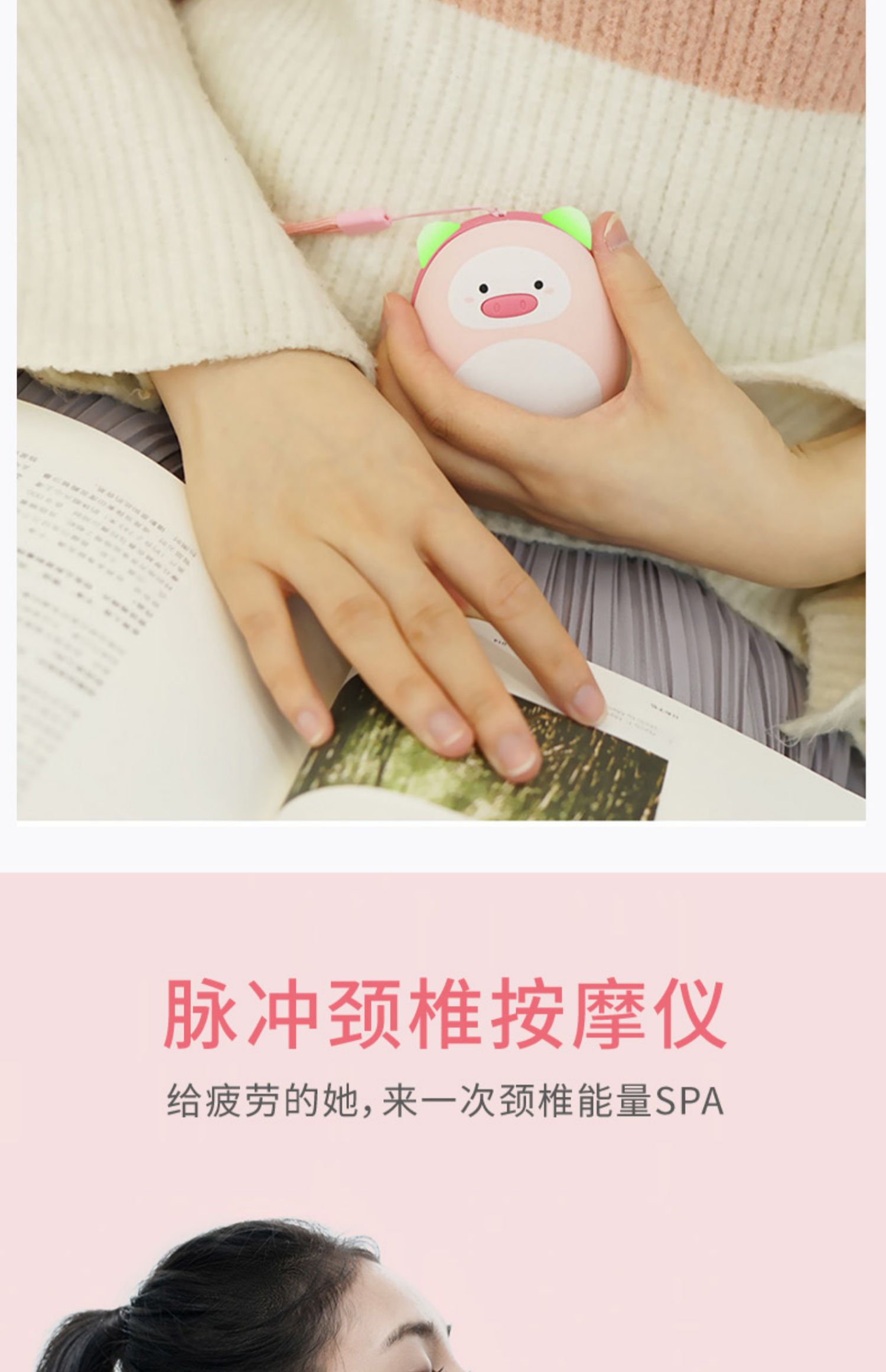 商品详情图