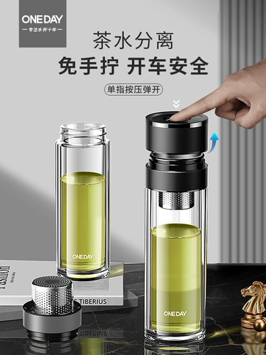 Oneday Tea Sdentation Glass Cup Scholars Один -клика открывающаяся крышка высокой высокой высотой подарок чайной чашки с высокой точкой.