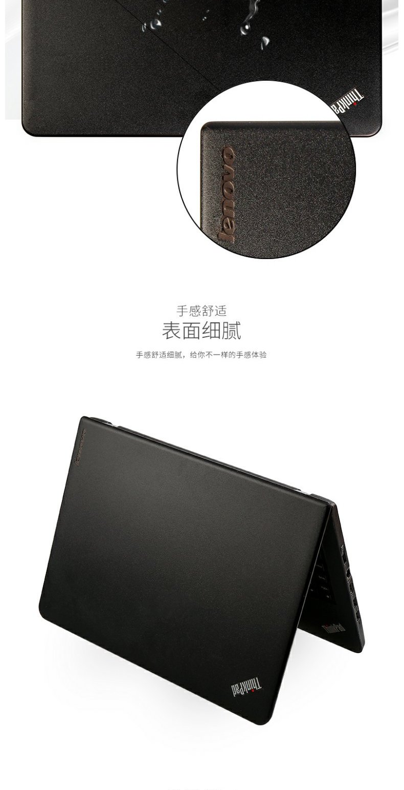 Lenovo Thinkpad lá vỏ máy tính xách tay hoàn toàn bảo hiểm dán X1carbon X280 E480 E470 T480 X1 hermit E570 R480 bảo vệ thực vật trên máy tính miễn phí thân máy bay phim - Phụ kiện máy tính xách tay túi máy tính xách tay
