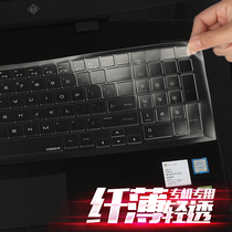 HP HP Shadow Elf 7 generation Air Shadow Elf 7 notebook keyboard film 15 6-inch Pro gaming computer 5 transparent full cover 17 3-inch Plus cover protection film Night 3 anti-night 3 anti-night 3 anti-night 3 anti-night 3 anti-night 3 anti-night 3 anti-night 3 anti-night 3 anti-night 3 anti-night 3 anti-night