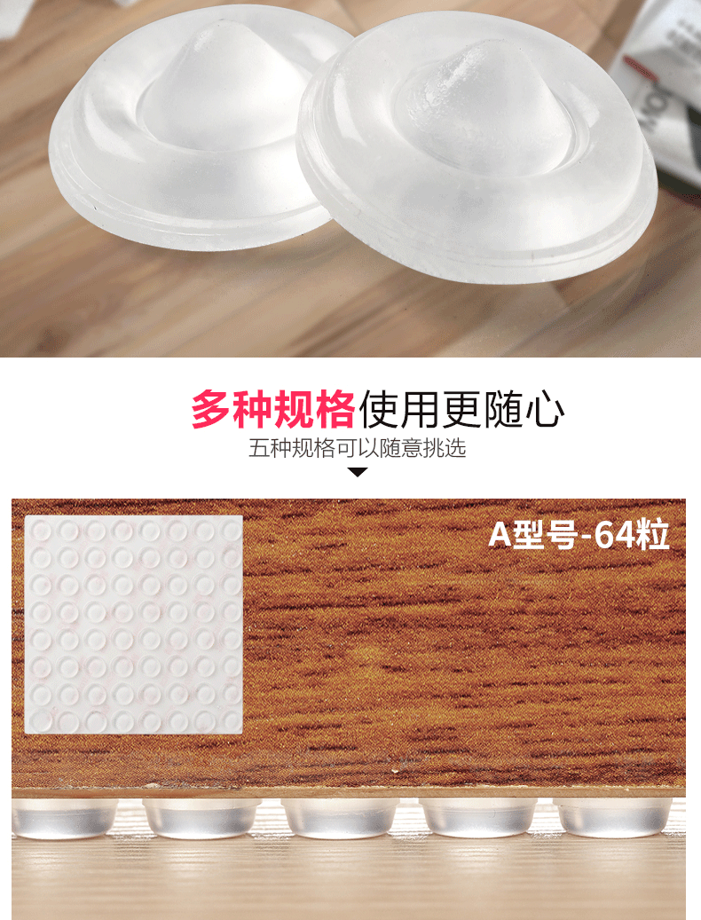 Anty -Collision Glue_06.png