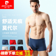 quần lót Pilkadan mens phẳng góc miễn Mordale đàn hồi loose-fitting quần bốn-góc đầu 537.921