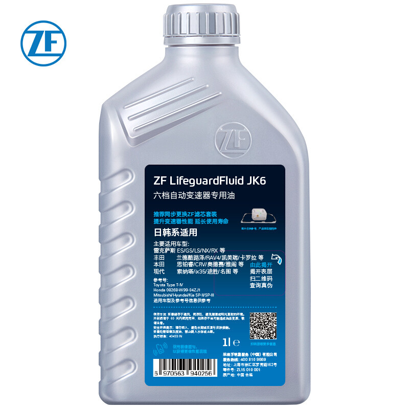 ZF采埃孚JK6自动变速箱油:豪车保养秘籍,适用多品牌车型的神器🚗💨-手动-淘宝百科网