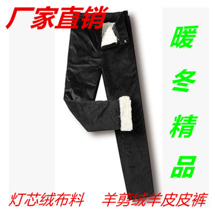 Pantalon cuir homme droit pour hiver - Ref 1480537 Image 16