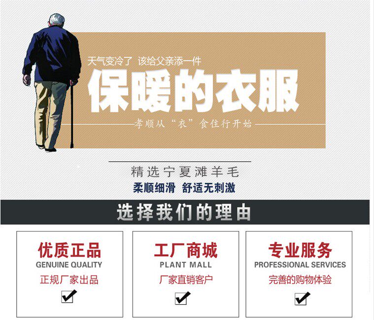 Pantalon cuir homme en vrac pour hiver - Ref 1482611 Image 9