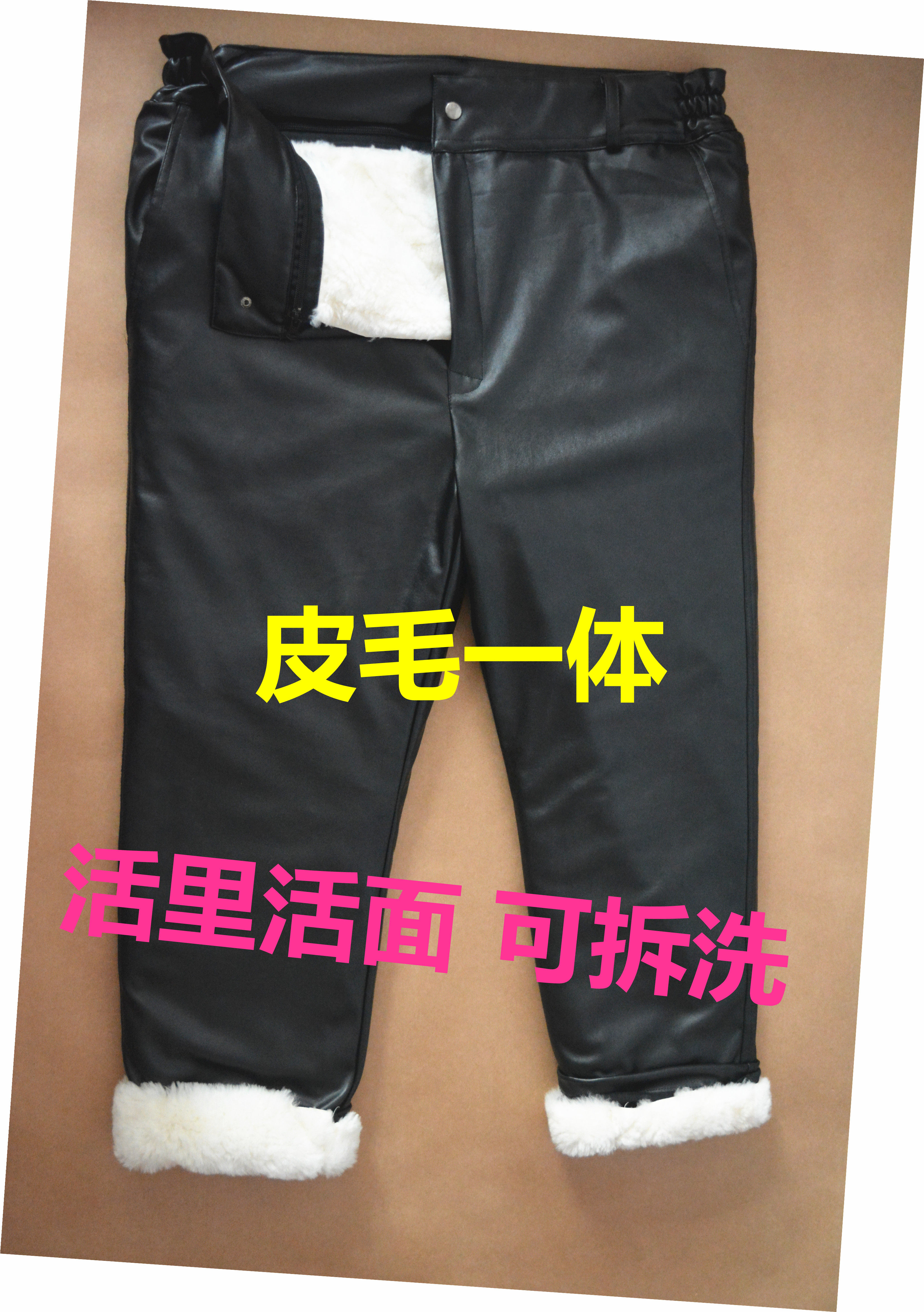 Pantalon cuir homme droit pour hiver - Ref 1484155 Image 38