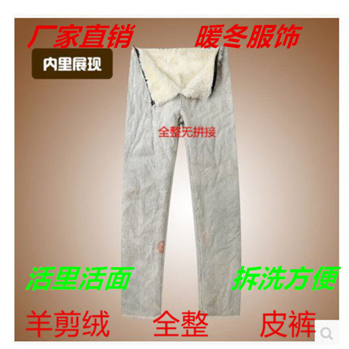 Pantalon cuir homme droit pour hiver - Ref 1482444 Image 20