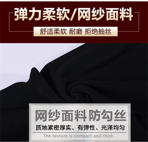 Mùa xuân và mùa đông và mùa đông cộng với nhung dày cô gái thực sự trong suốt qua chân lưới mịn gạc chống móc xà cạp quần legging giả da