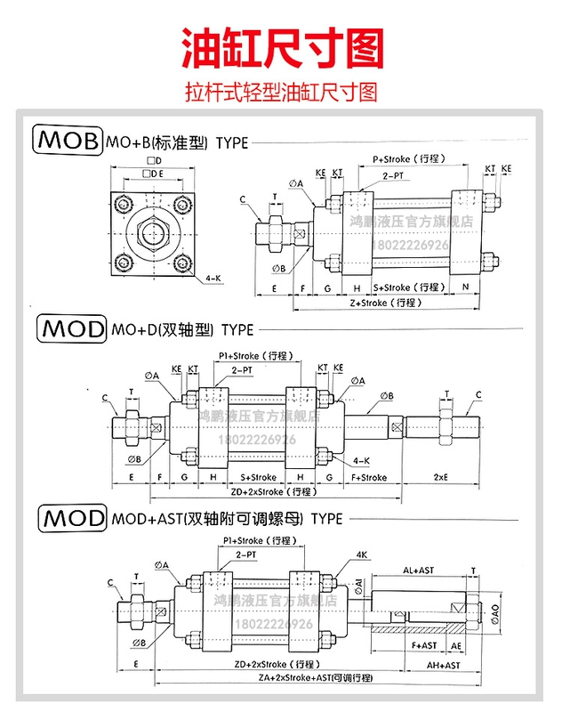 xi lanh thủy lực 2 tấn Xi lanh thủy lực xi lanh nhẹ thì MOB30/40*50 100 150 200 250 300 350-FA khuôn xi lanh thủy lực mini tính lực xi lanh thủy lực