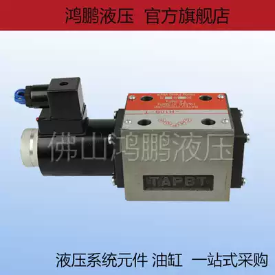 Electromagnetic directional control valve 24BI1 BI2 BI3 24EI1-H10B-T 24EI2-H10B 24EI3-H10B-T