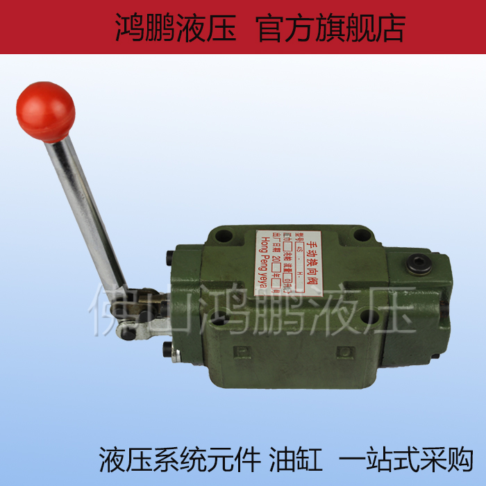 Hydraulic manual reversing valve 34SM-B10H-T 34SO-B10H-T three-position four-way manual valve high-pressure plate