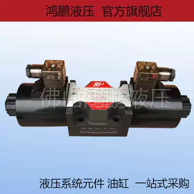 Hydraulic electromagnetic directional control valve coil 220V24V single bidirectional DSG-03-3C2 3C3 3C4 3C5 3C6 2B