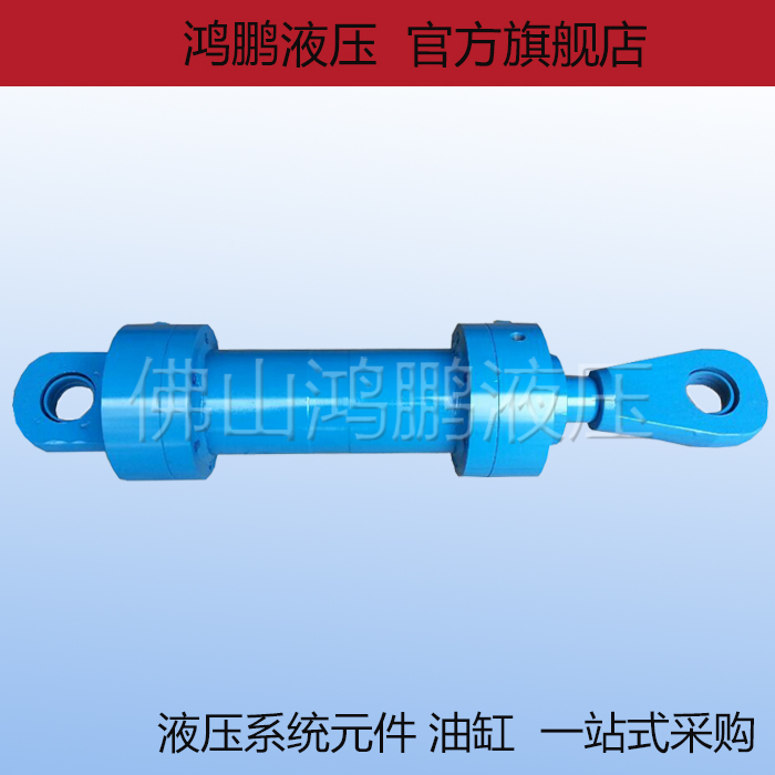 Foshan oil cylinder plant hydraulic welding oil cylinder HSG40 50 63 80 80 90100 with earring stack high machine pipe bending machine