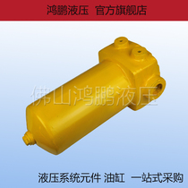 Hydraulic oil return filter Hydraulic oil return filter ZU-A25 63 100 160 250