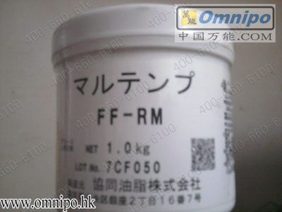Original installation Japan Synergy Multemp FF-RM Lube Grease FF-RM Perfluorinated Grease 1KG