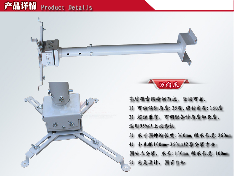NEC Máy chiếu Panasonic Panasonic Giá treo máy chiếu có thể thu vào Giá treo phổ 1 m - Phụ kiện máy chiếu khung màn chiếu