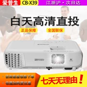 Epson CB-X39 chiếu HD 1080P không dây tại nhà với màn hình văn phòng kinh doanh